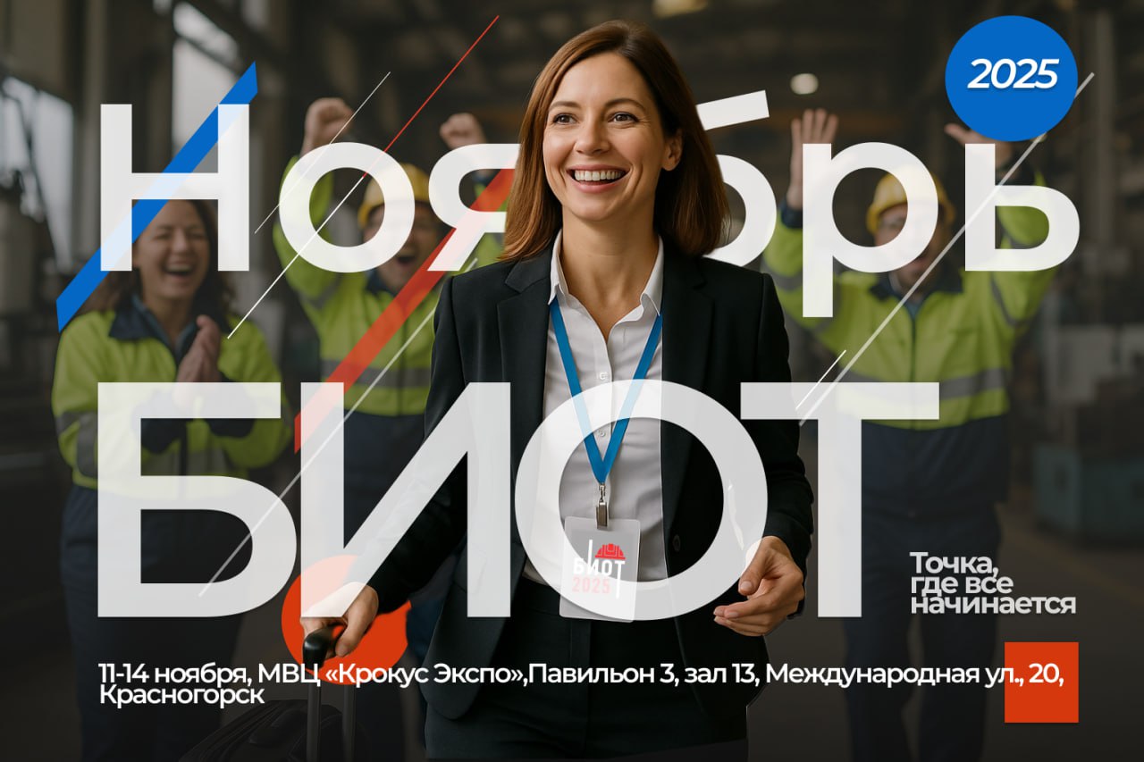 Журналисты получают всё: Wi-Fi, экспертов, комментарии